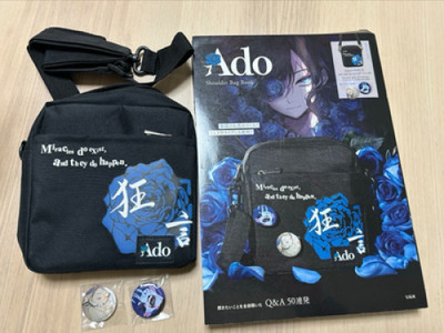 Ado Kyogen Schultertasche Buch / Tasche / Button Badge / Book Box Takarajimas...