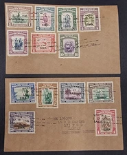 BEYOND RARE North Borneo Envelopes Cancelled 17Dec1945 BMA Overprints SG320-332