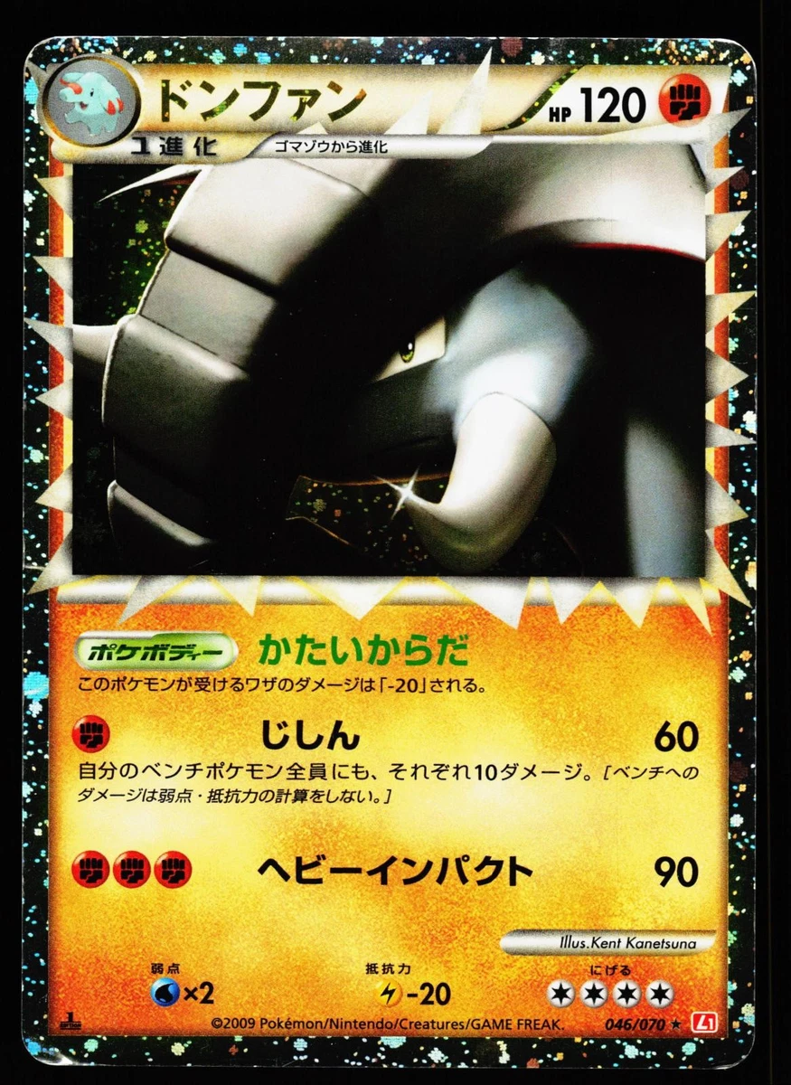 Donphan Pokémon TCG Cards for sale | eBay