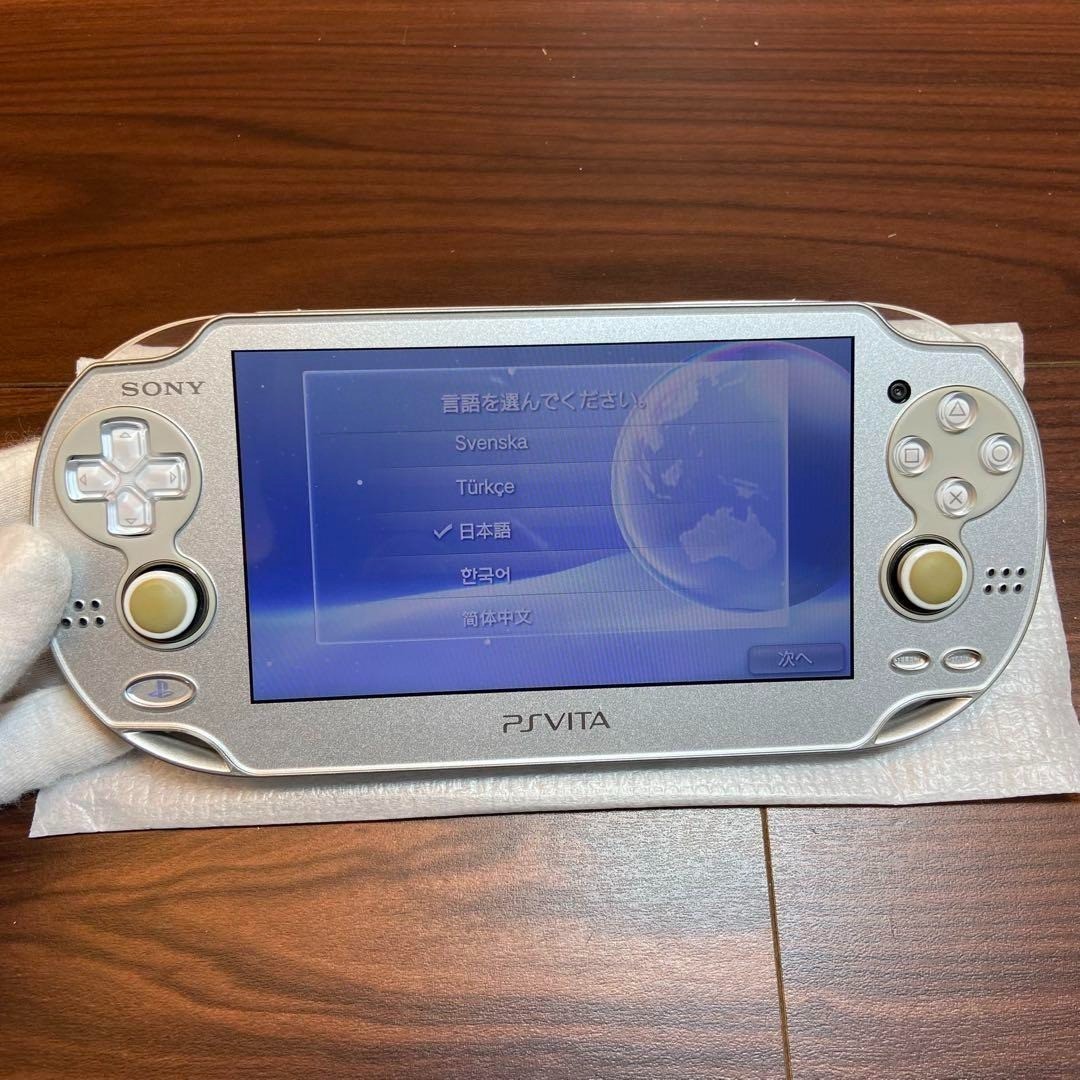 Sony PlayStation Vita Launch Edition 512MB Ice Silver