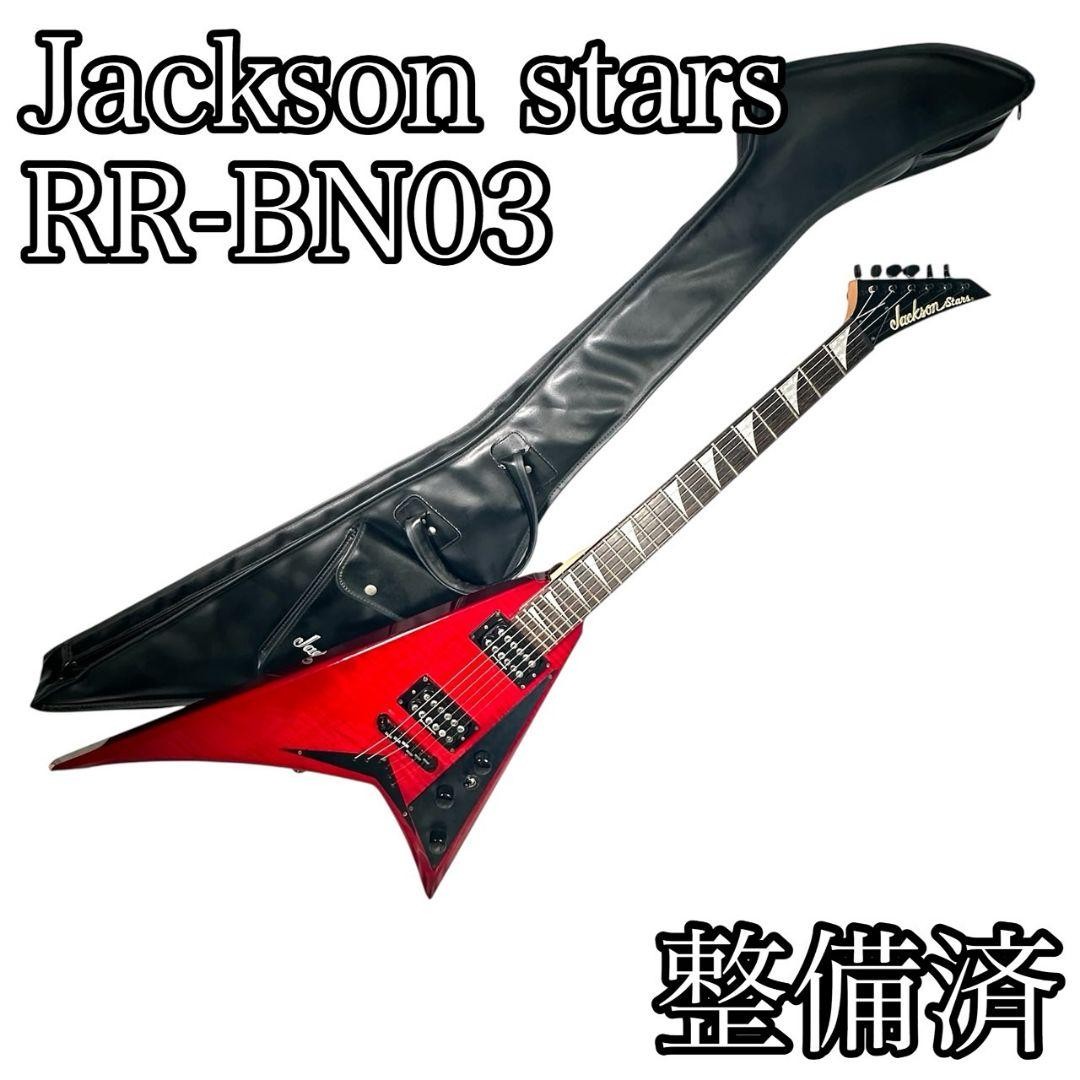 jackson stars RR-BN03 変形ギター フライングV エレキ Jackson Stars Rr-Bn03 Transformed Guitar Flying V Electric
