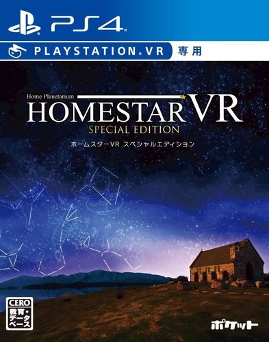 Pocket HOMESTAR VR SPECIAL EDITION PS4