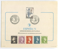 Spain 1975 España 75 Expo FDC Souvenir Sheet 125th Stamp Anniversary Madrid1