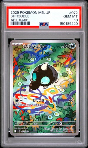 2025 POKEMON JAPANESE M1L-MEGA BRAVE ART RARE #072 SHROODLE PSA 10