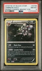 2016 Pokemon XY Black Star Promo #XY96 Umbreon-Holo Promo-Cosmos-Brkpnt PSA 8