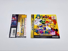 Good condition, with obi, Twin Bee Deluxe Pack, operation confirmed, Saturn