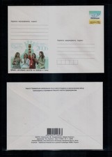 2006 Ukraine Chess Cover - Ushenina, Gaponenko, Zhukova, Lagno