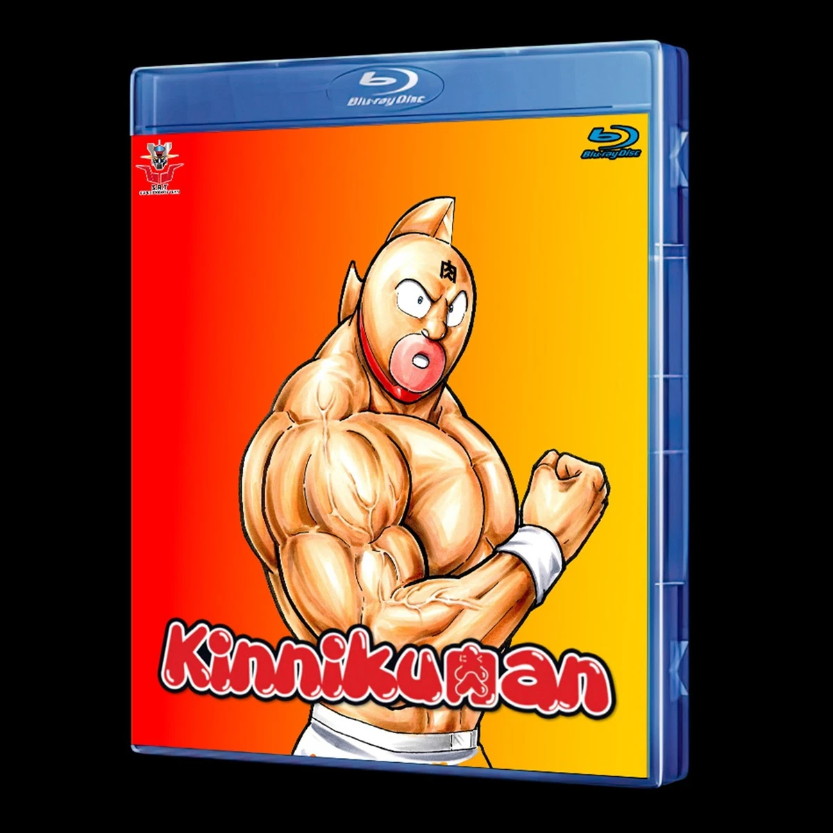 Figurine Gonflable Bandai Kinnikuman Muscleman - Vinyle 2006 - Japon - Neuve