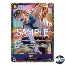Koby SEC OP11-119 Promo Flagship Battle 2025 Winner One Piece Card Game Japanese
