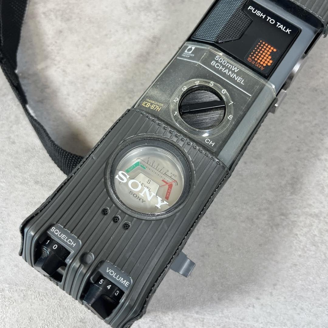 SONY 市民ラジオ ICB-87H 500mW 8チャンネル SONY ICB-87H 8-Channel Citizens Band Radio Transceiver 500mW AM