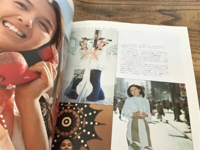 Photobook & Sheet Music / Hiroko Hayashi / First Album / 1975 | eBay