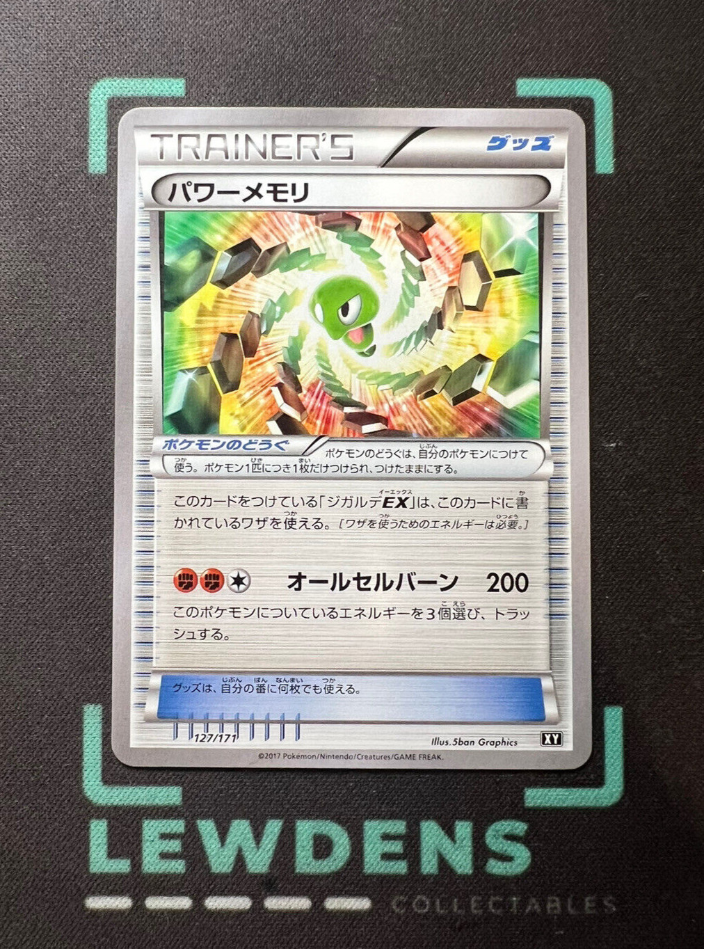 Power Memory - 127/171 - The Best of XY - Japanese - Pokemon Card