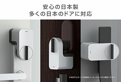 Qrio smart newest lock - Official Online Store
