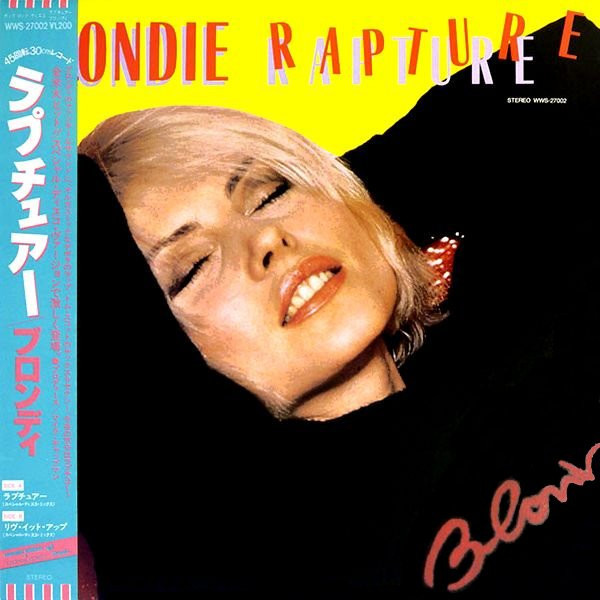 Blondie - Rapture / VG+ / 12