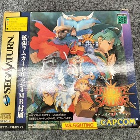 CAPCOM Vampire Savior Sega Saturn Software