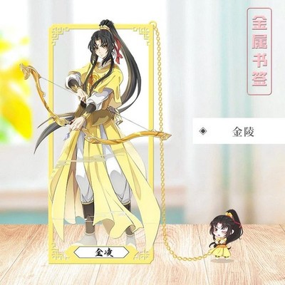Anime Mo Dao Zu Shi Jin Ling Jiang Yanli Xiao Xingchen Metal Bookmark