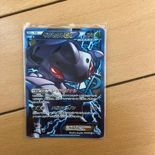 Genesect EX 078/076 SR Pokemon TCG BW9 Megalo Cannon Japanese Card Nintendo 2013