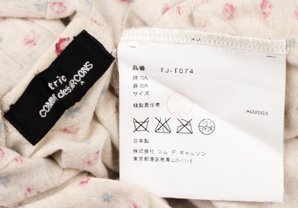 tricot COMME des GARCONS Flower Printed Tuck T-shirt Size XS
