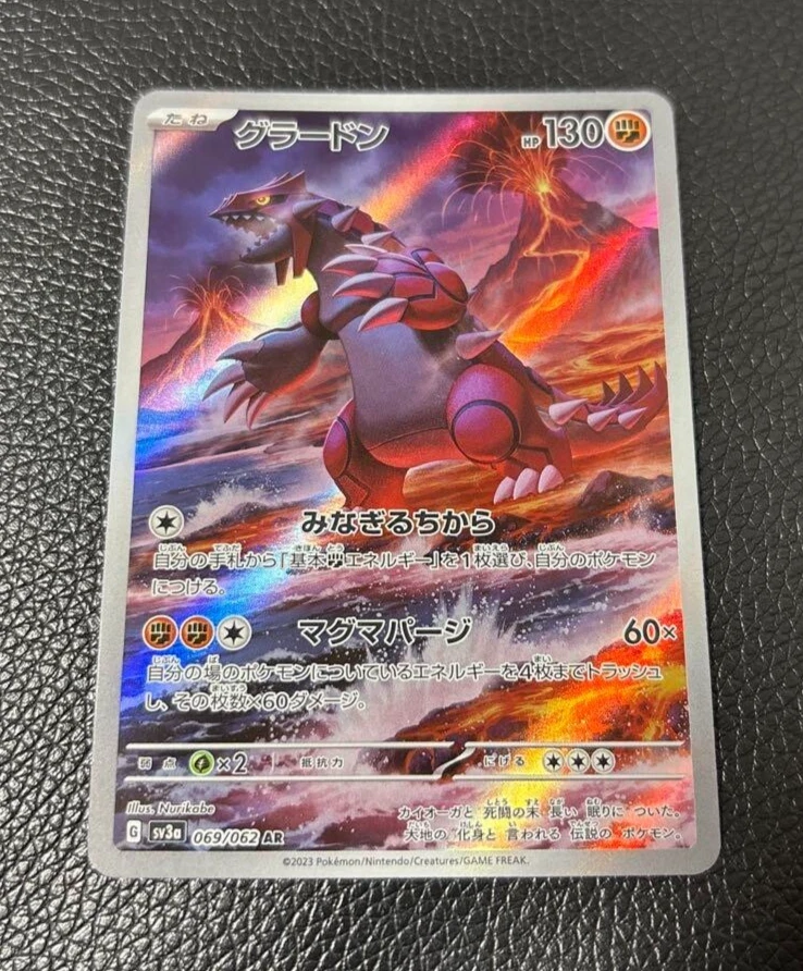 Groudon 069/062 Sv3a: Raging Surf for sale | eBay
