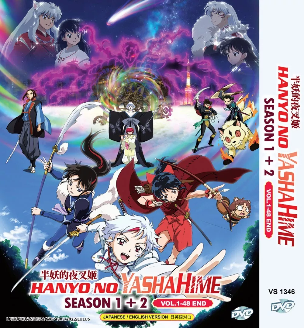 ANIME DVD HANYO NO YASHAHIME SEASON 2 VOL.1-24 END *ENGLISH DUBBED**REGION  ALL*