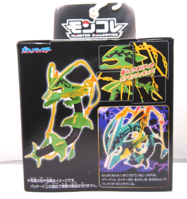 モンコレ　165 レディバ TOMY モンコレ 初期 レディバ・レディアン進化2点セット【希少