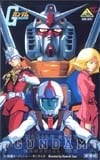 Mobile Suit Gundam