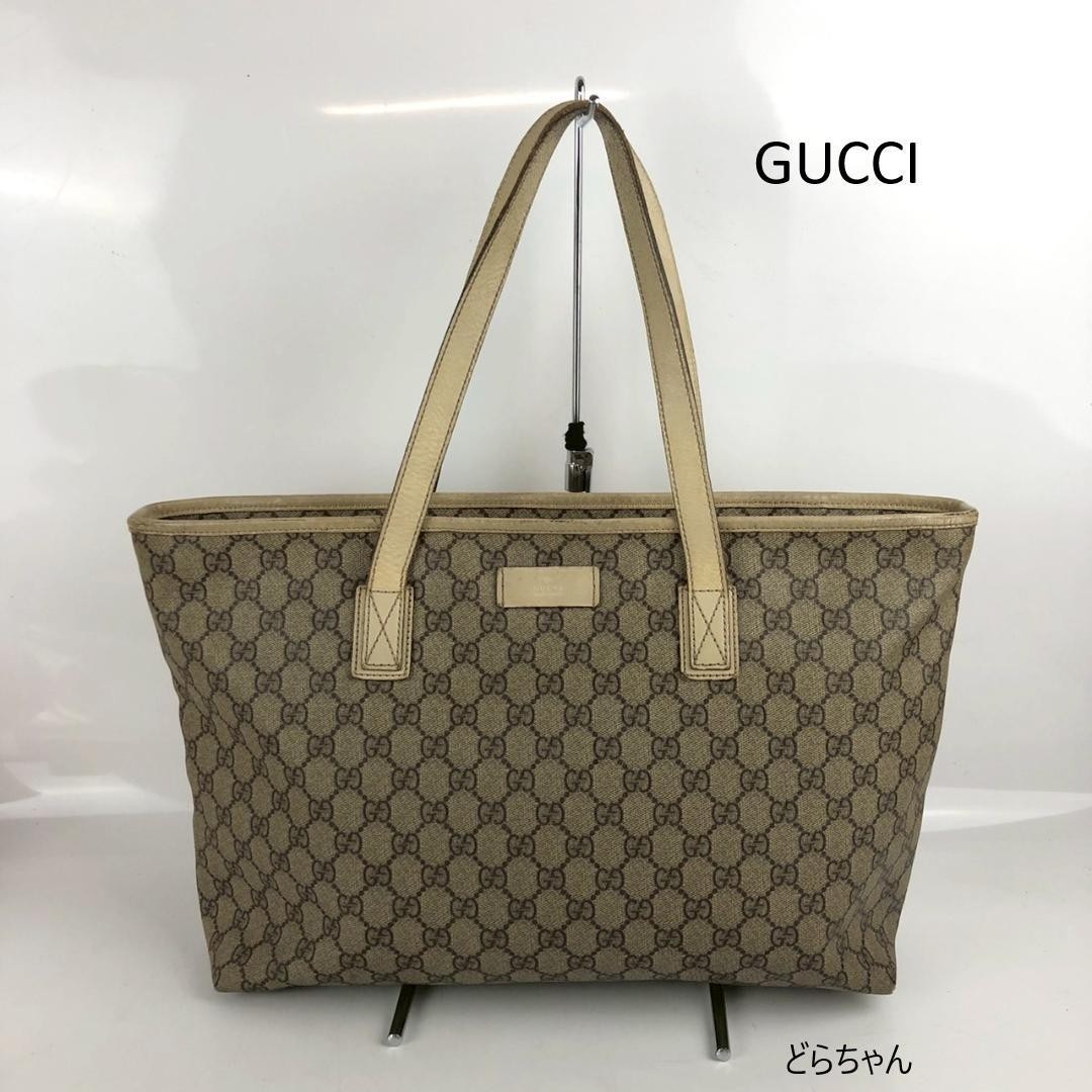Authentic Japanese GUCCI GG Supreme Tote Bag for Women-image