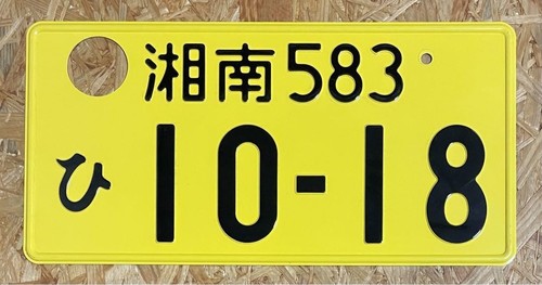 AUTOCOLLANT AUTHENTIQUE CABIN Racing Team JAPON Formula Spirit JDM Macao CIVIC GP RARE EUR 51,80 - FR