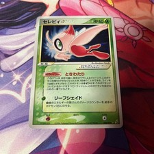 Celebi [Gold Star] #4 Prices | Pokemon Japanese Miracle Crystal