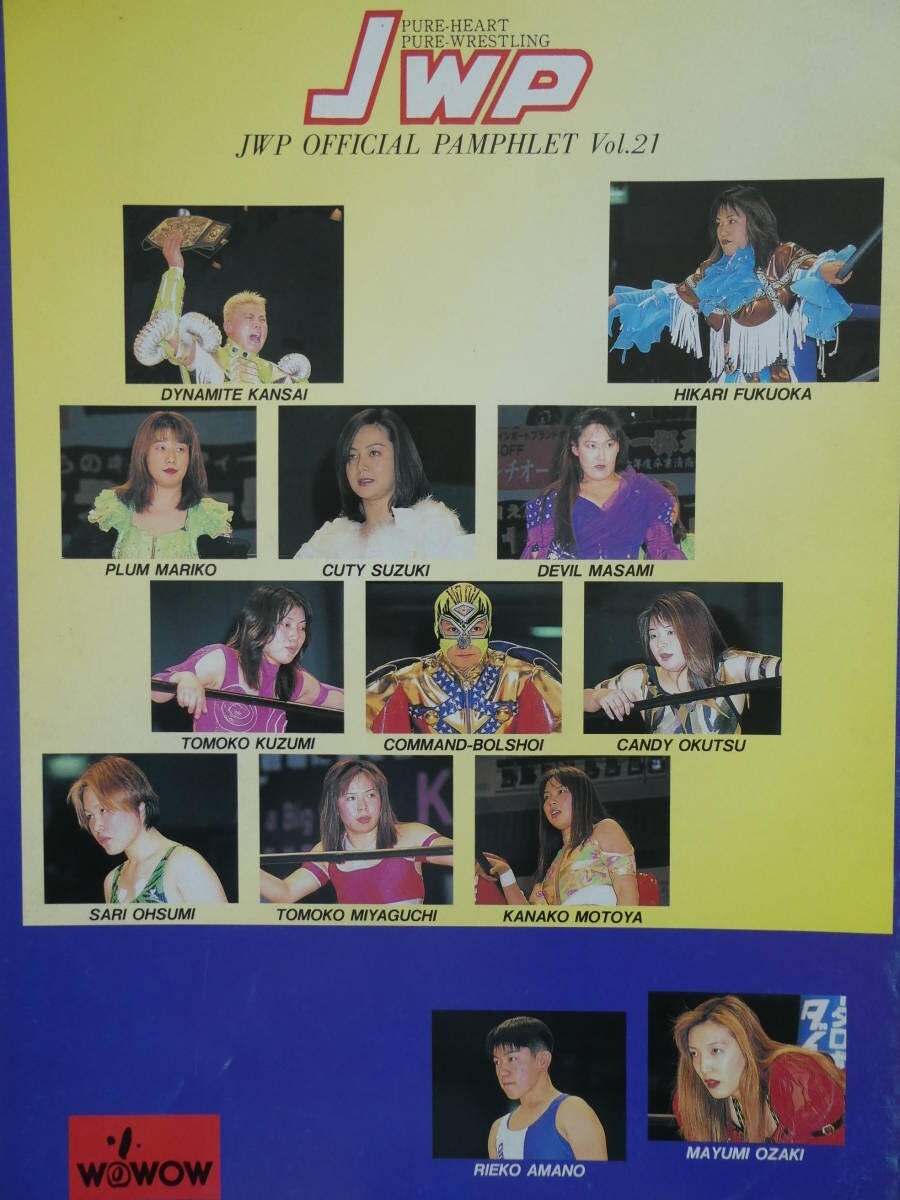 JWP Women's Pro Wrestling Official Pamphlet Cutie Suzuki, Mayumi