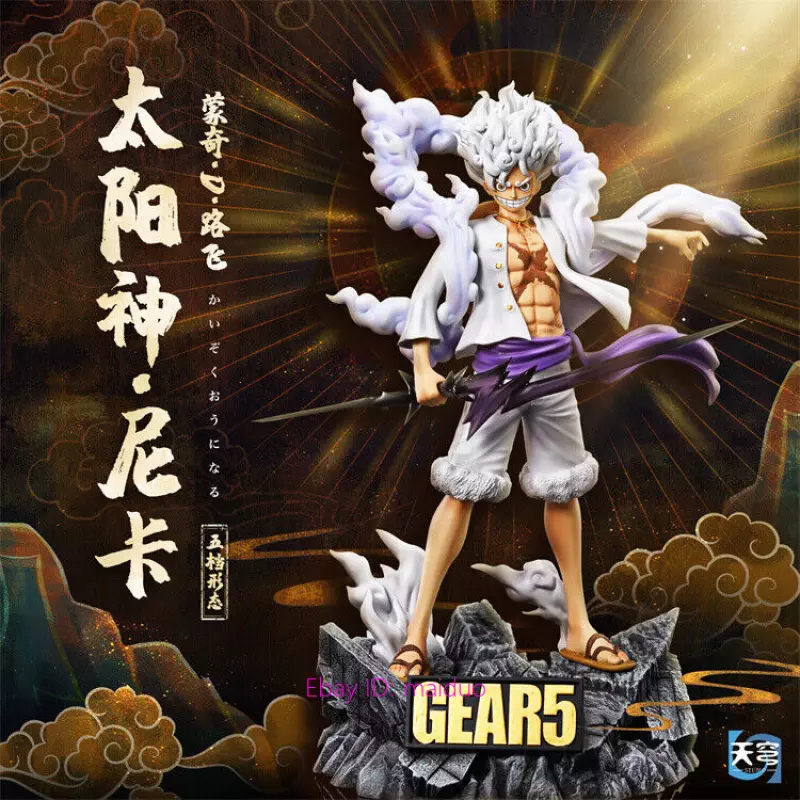 Luffy Gear 5 Nika Face's Code & Price - RblxTrade