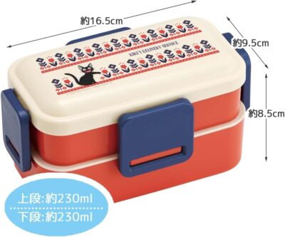 Studio Ghibli Kiki's Delivery Service Jiji lunch box 2 tiers