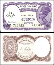Egypt 5 Piastres, L. 1940 (1971-1996 ND), P-182g, UNC