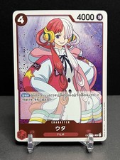 Uta [Gift Collection] OP01-005 Prices | One Piece Romance Dawn
