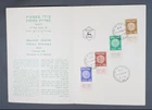 MayfairStamps Israel FDC 1954 Ancient Jewish Coins Stamps Combo First Day Cover