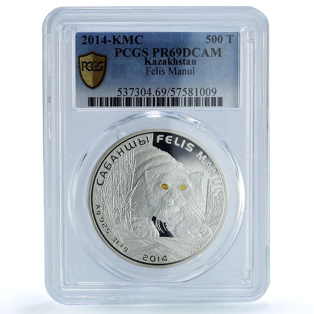 Kazakhstan Silver Coin for sale | eBay