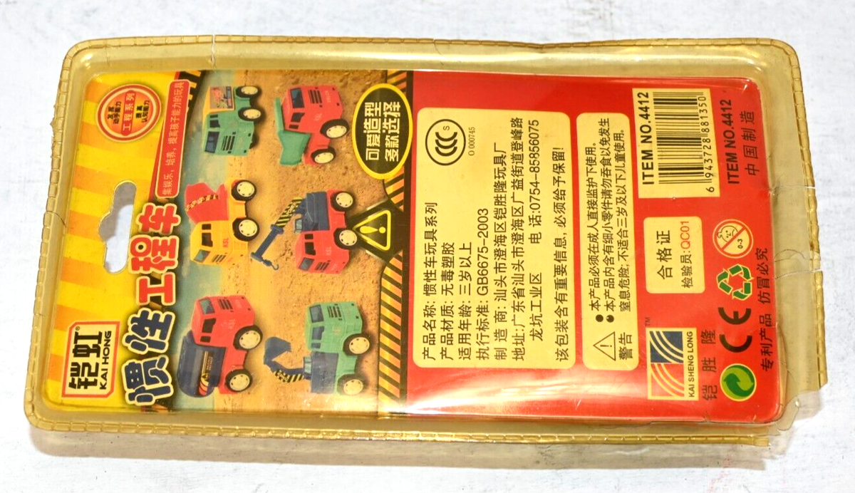 Vintage Kai Hong Toy Trucks New In Package Item No 4412 UPC
