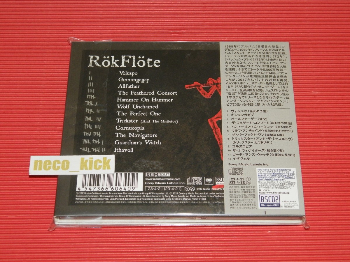 11B JETHRO TULL ROCKFLOTE 2023 JAPAN ONLY BLU-SPEC CD | eBay 11B JETHRO TULL ROCKFLOTE 2023 JAPAN ONLY BLU-SPEC CD | eBay