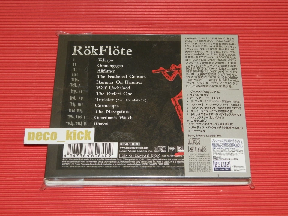 11B  JETHRO TULL ROCKFLOTE 2023 JAPAN ONLY BLU-SPEC CD - Image 2 of 3