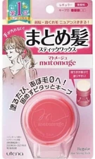 UTENA MATOMAGE Hair Styling Stick  REGULAR HOLD Hair Wax 13g From JPN