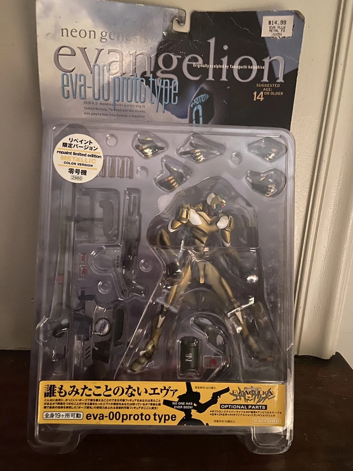 NEON GENESIS Evangelion Proto Tipo eva-00 Kaiyodo LIMITADO METÁLICO Dorado Nuevo Foto 4 de 4