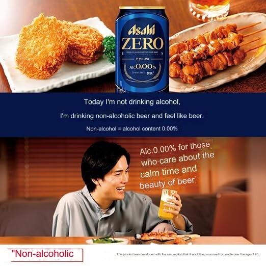 アサヒゼロ　AsahiZEROノンアルコール 350ml 66本 アサヒゼロ AsahiZEROノンアルコール 350ml 66本 アサヒゼロ