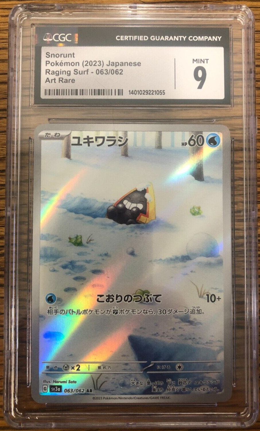 Snorunt - AR 63/62 - Raging Surf Japanese - CGC Graded 9 Mint