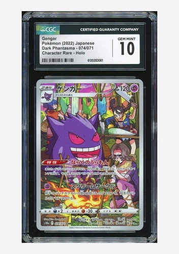 Pokemon CGC 10 GEM MINT Gengar CHR 2022 074/071 S10a Japanese