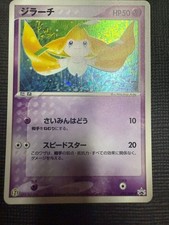 Jirachi 025/ADV-P Adv-P Promotional Cards for sale | eBay
