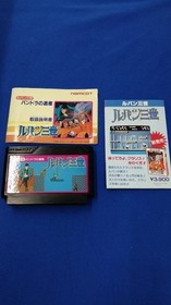 NAMCOT Famicom Soft Trupin III Pandora's Legacy Lupin Used