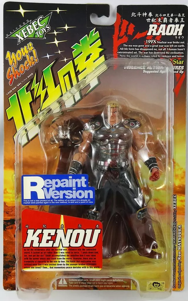 Figurine Raoh Bloody Repaint Hokuto no Ken nostalgie club dorothée Xebec
