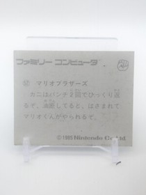 MARIO BROS #57 Family Computer Card Menko Amada Famicom Konami 1985 Japan A2