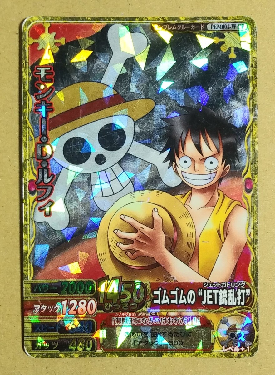 One Piece One Py Berry Match W Monkey D. Luffy CP PEM-001-W | eBay