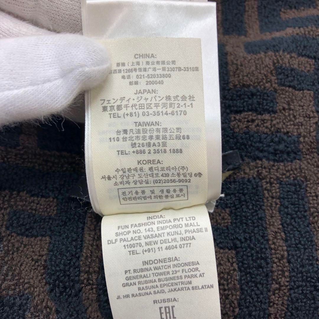 Fendi Beach Towel Blanket Bath Towel Color Brown Cotton Fendi Beach Towel Blanket Bath Towel Color Brown Cotton